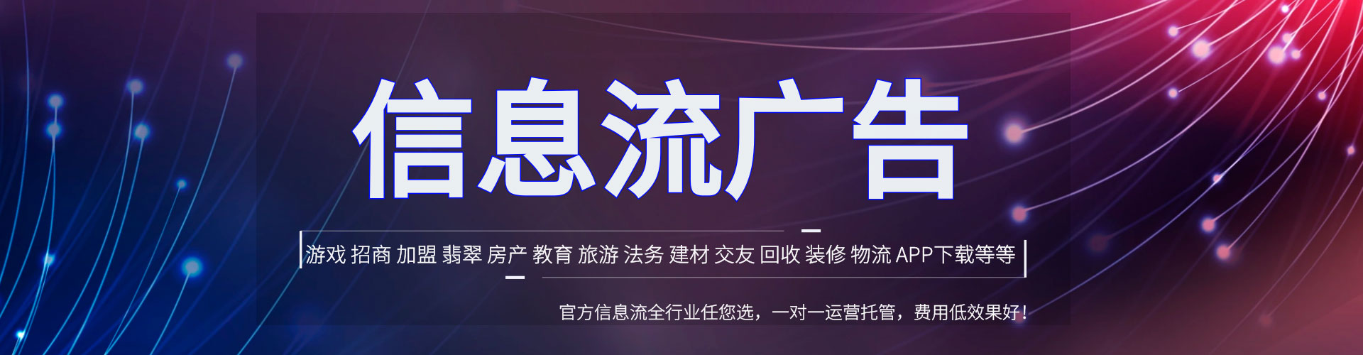 永州百度搜索推广